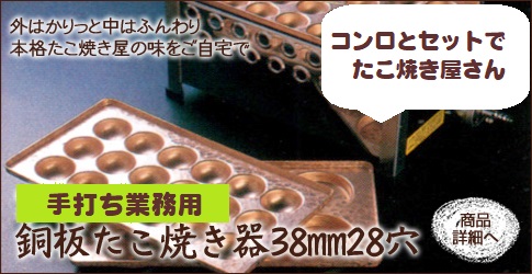 �����ѥ�����Ƽ�Ĥ����Ƥ���38mm28��